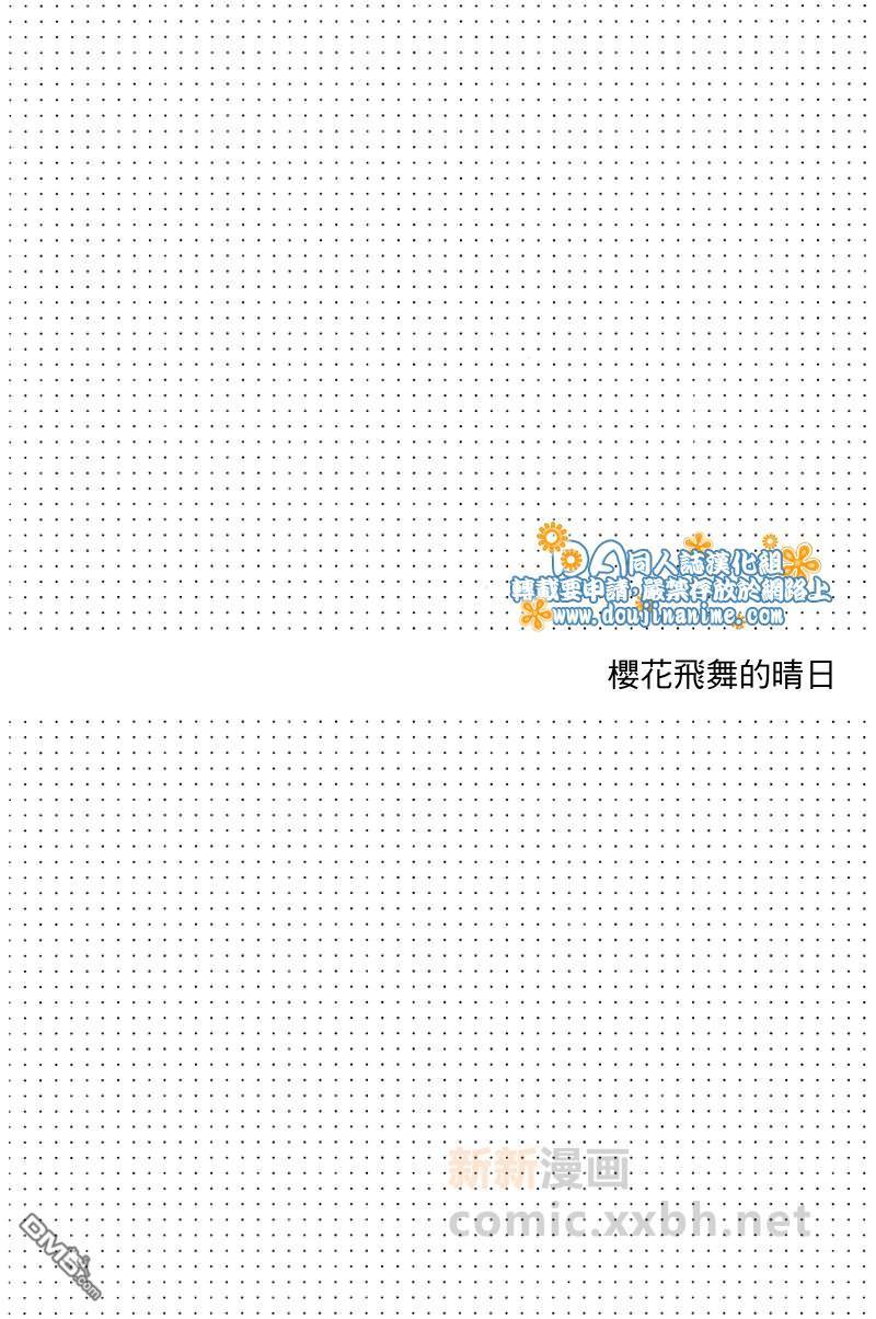 rough[耽美]韩漫全集-第1话无删减无遮挡章节图片 