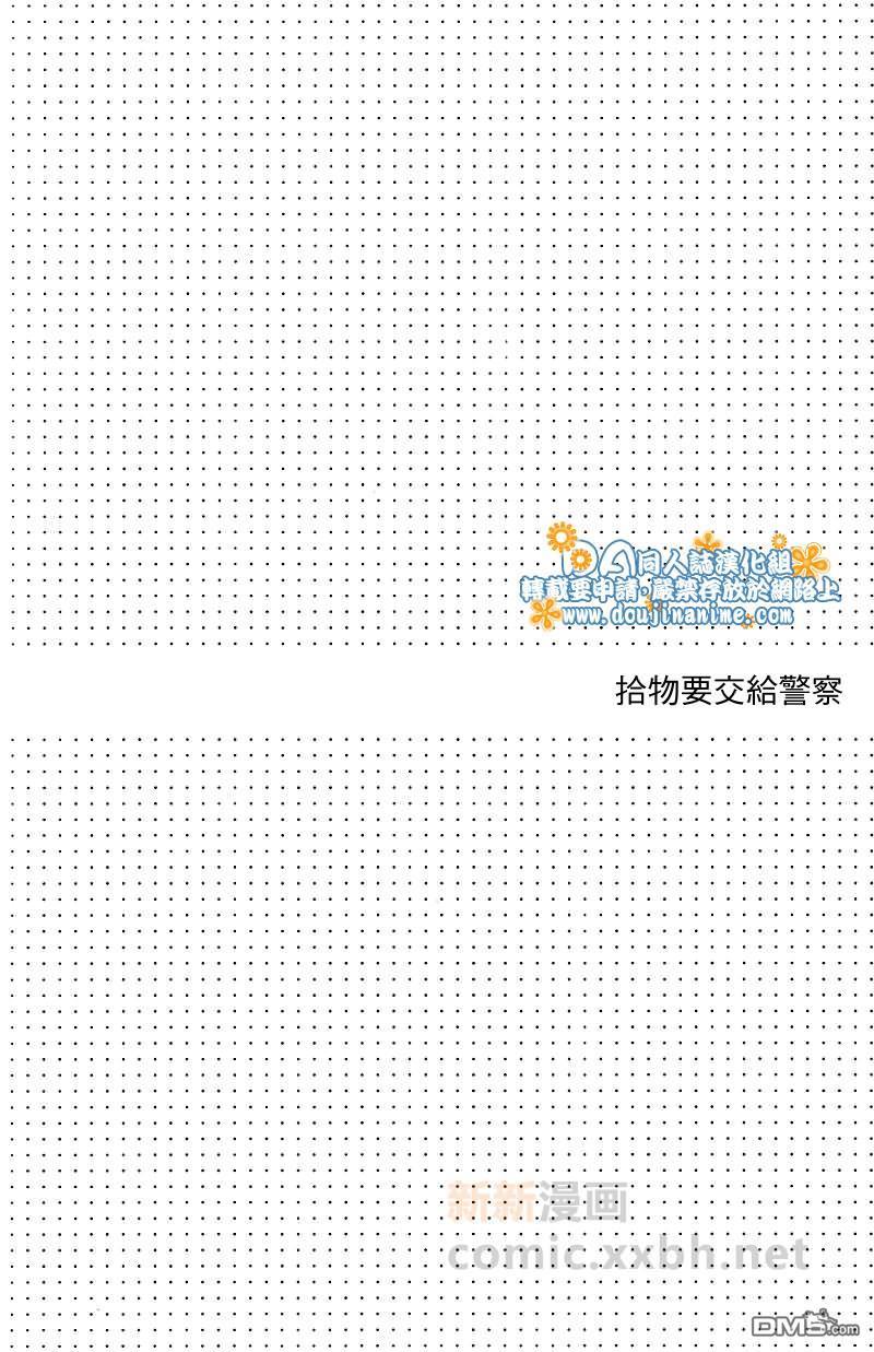 rough[耽美]韩漫全集-第1话无删减无遮挡章节图片 