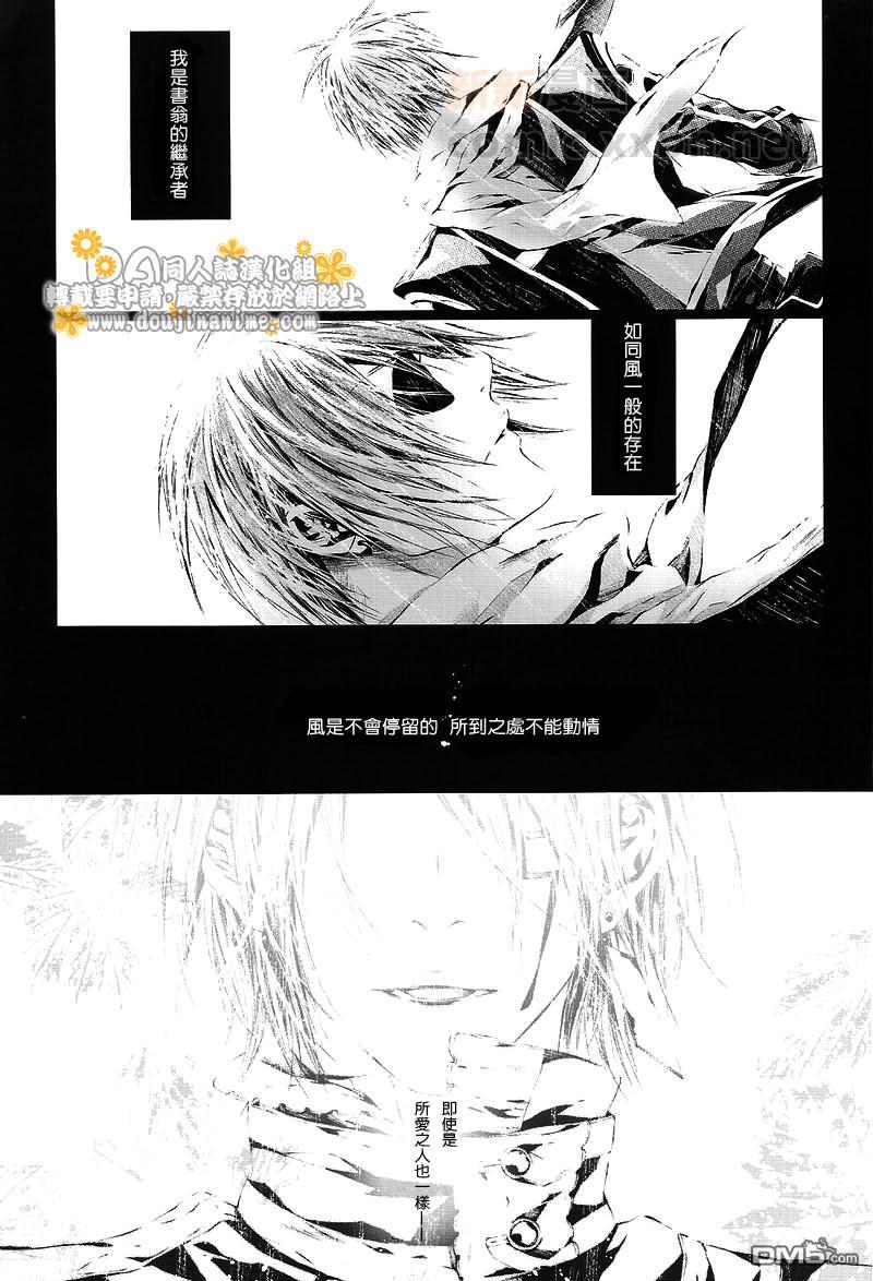 PANDORA[耽美]韩漫全集-第1话无删减无遮挡章节图片 
