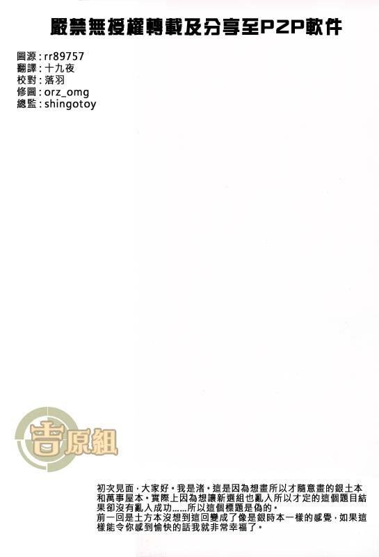MIX[耽美]韩漫全集-第1话无删减无遮挡章节图片 