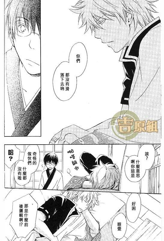 MIX[耽美]韩漫全集-第1话无删减无遮挡章节图片 