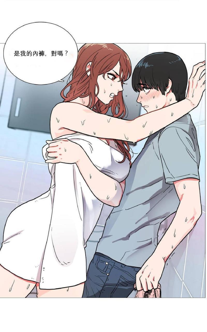 虐美人[耽美]韩漫全集-第1话无删减无遮挡章节图片 