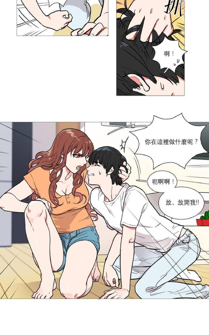 虐美人[耽美]韩漫全集-第1话无删减无遮挡章节图片 