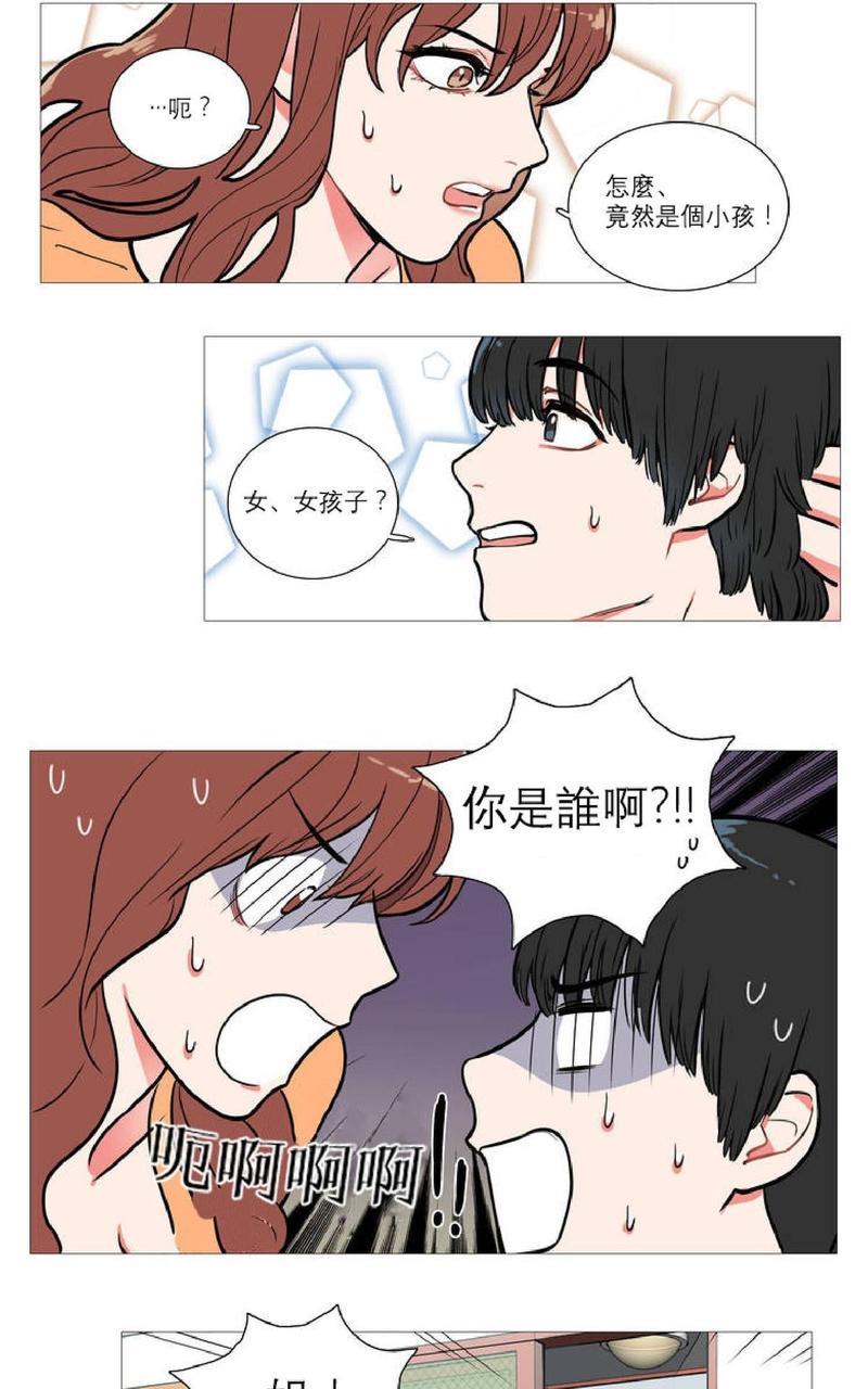 虐美人[耽美]韩漫全集-第1话无删减无遮挡章节图片 