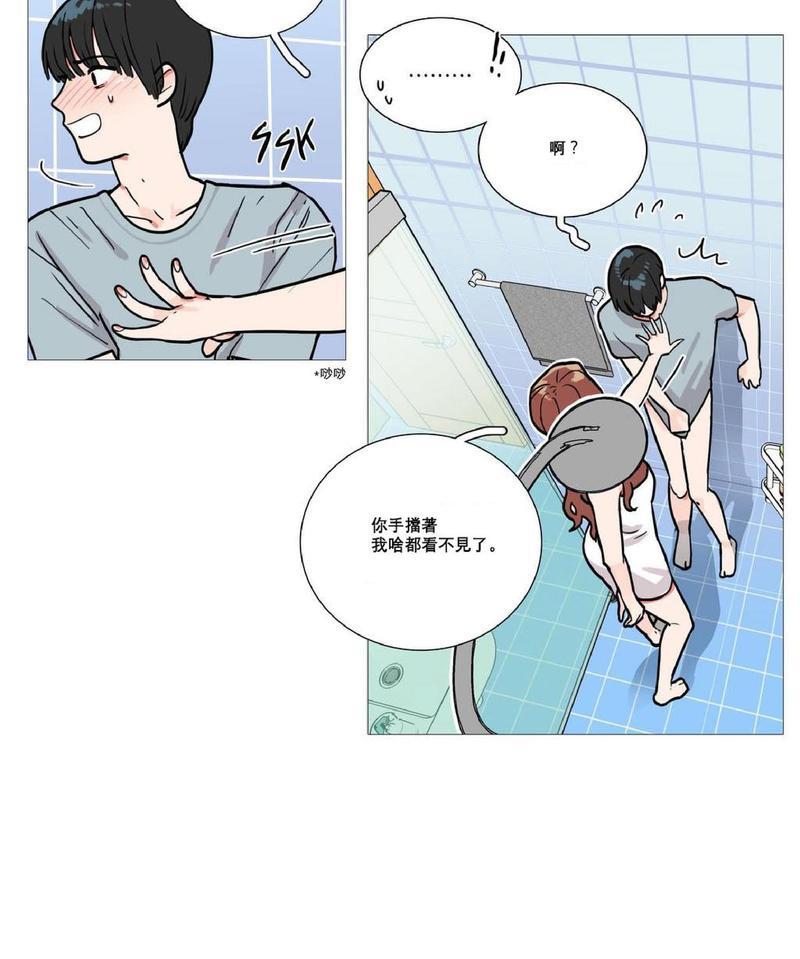 虐美人[耽美]韩漫全集-第2话无删减无遮挡章节图片 