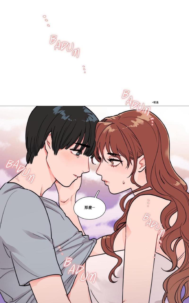 虐美人[耽美]韩漫全集-第2话无删减无遮挡章节图片 