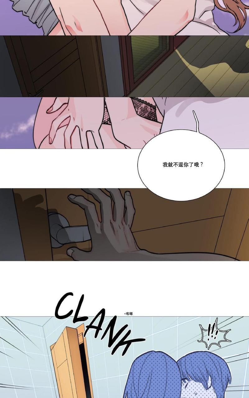 虐美人[耽美]韩漫全集-第2话无删减无遮挡章节图片 