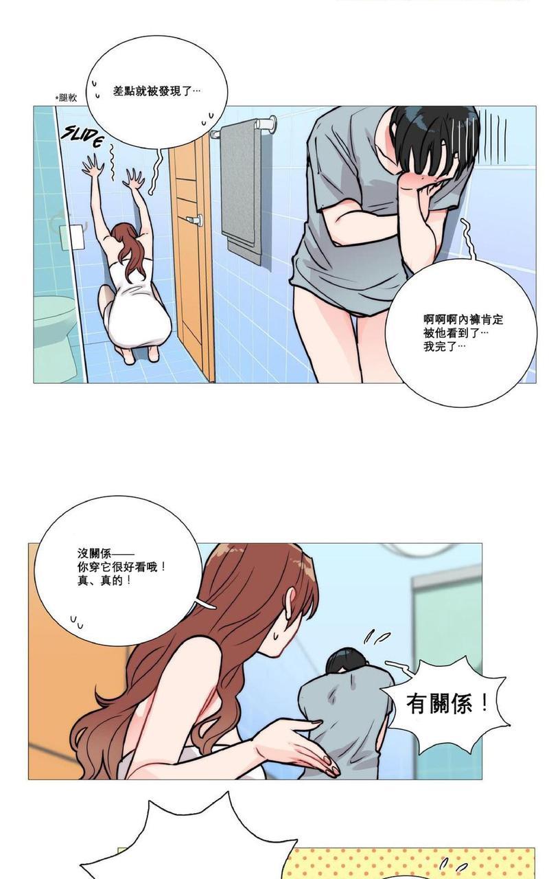 虐美人[耽美]韩漫全集-第2话无删减无遮挡章节图片 