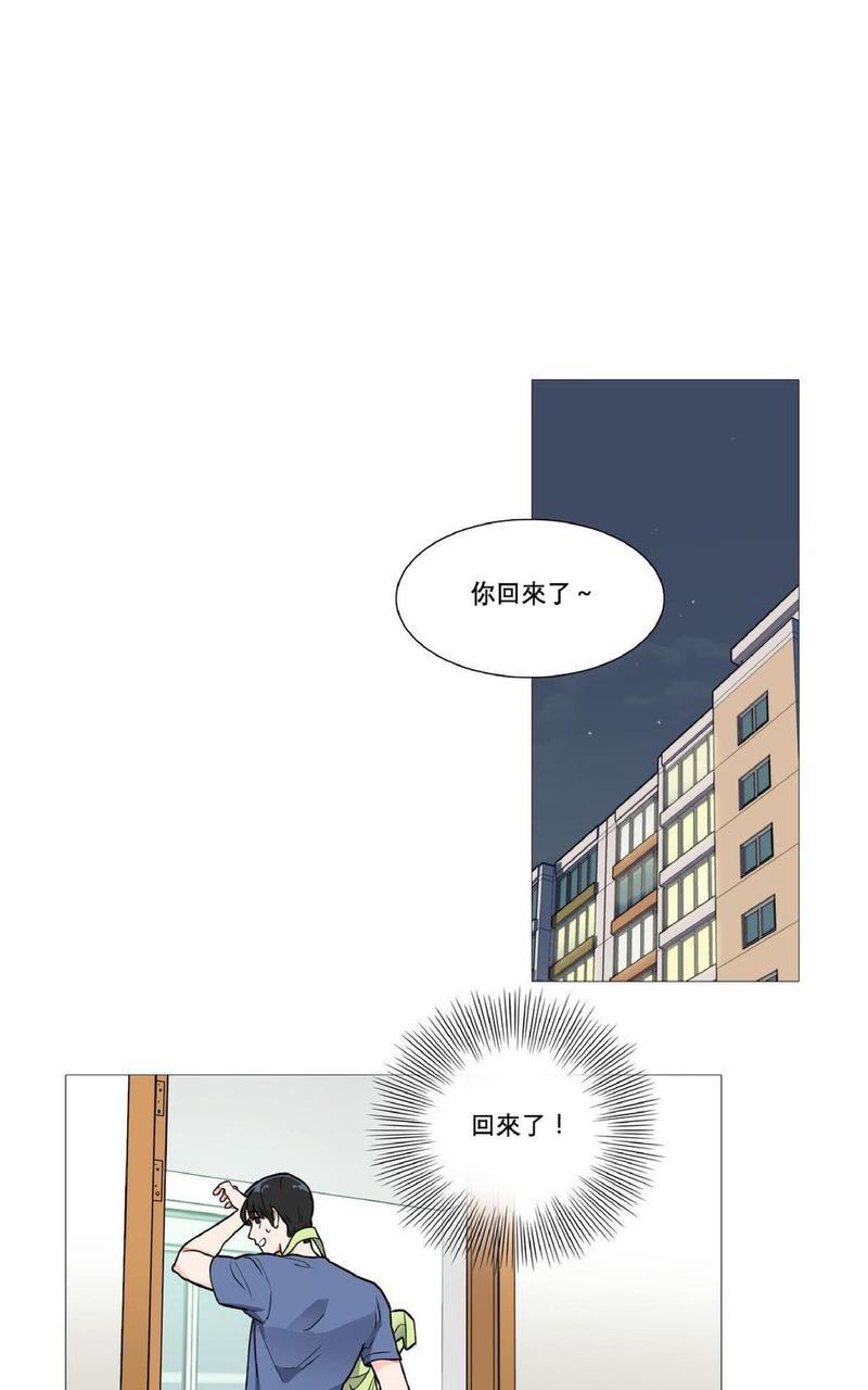 虐美人[耽美]韩漫全集-第3话无删减无遮挡章节图片 