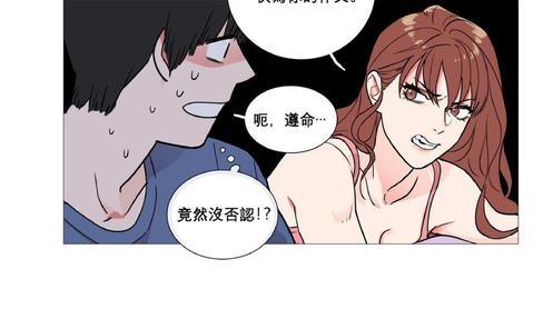 虐美人[耽美]韩漫全集-第3话无删减无遮挡章节图片 