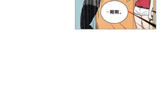 虐美人[耽美]韩漫全集-第4话无删减无遮挡章节图片 