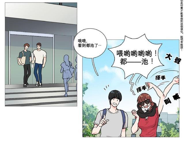 虐美人[耽美]韩漫全集-第4话无删减无遮挡章节图片 