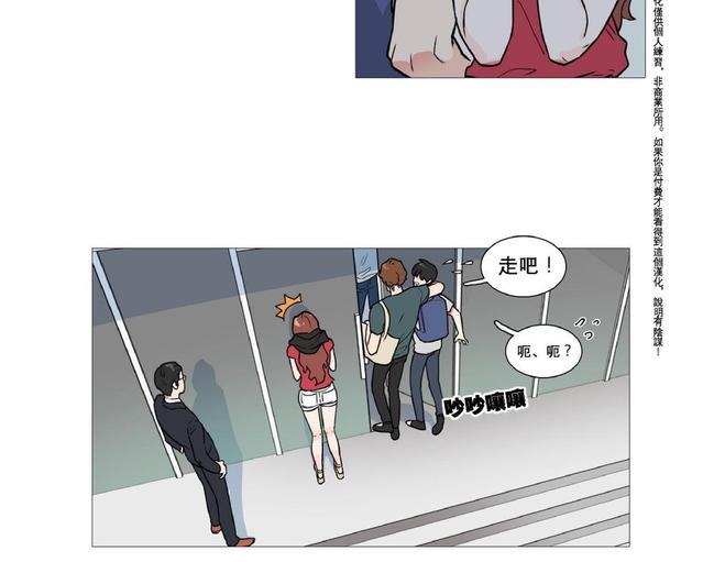 虐美人[耽美]韩漫全集-第4话无删减无遮挡章节图片 