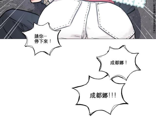 虐美人[耽美]韩漫全集-第5话无删减无遮挡章节图片 
