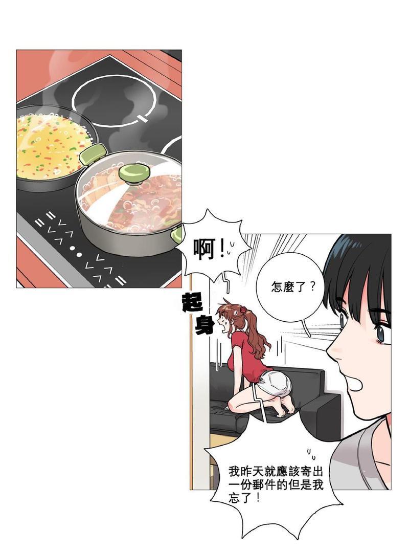 虐美人[耽美]韩漫全集-第6话无删减无遮挡章节图片 