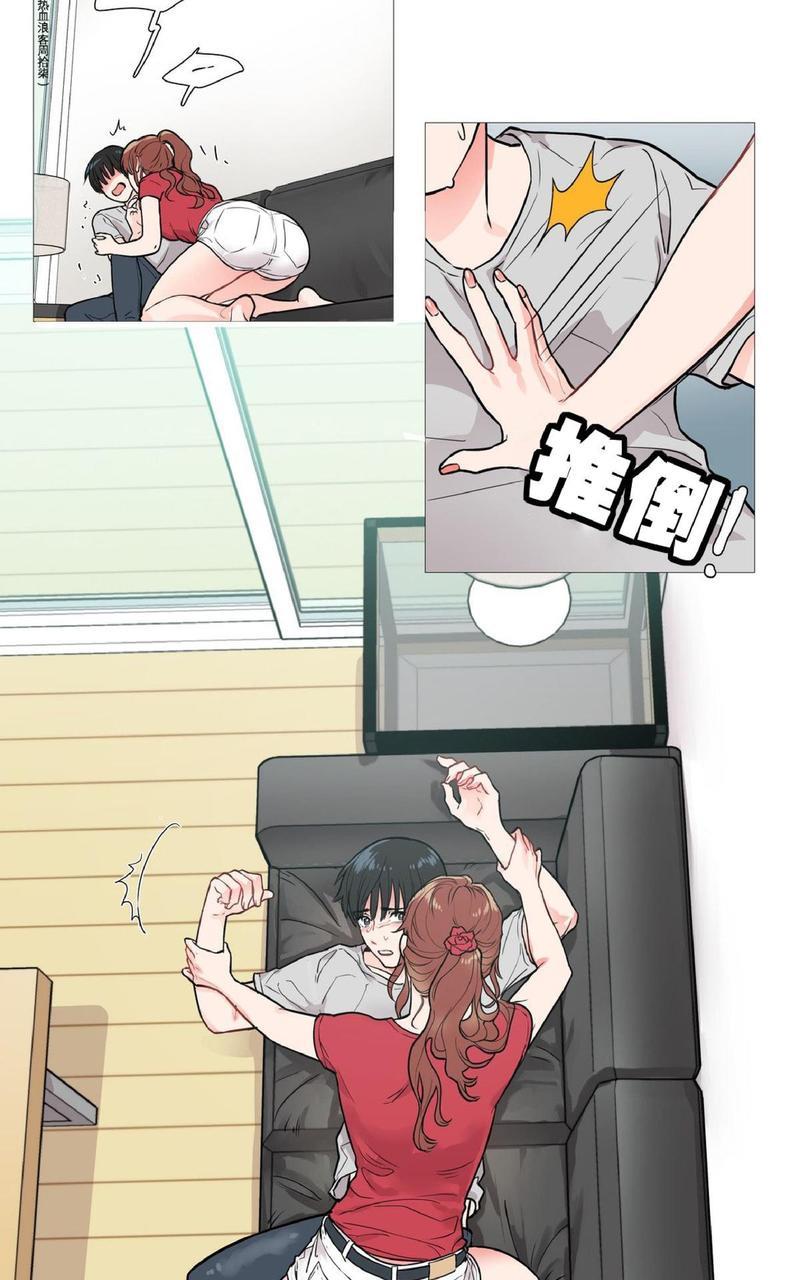 虐美人[耽美]韩漫全集-第6话无删减无遮挡章节图片 