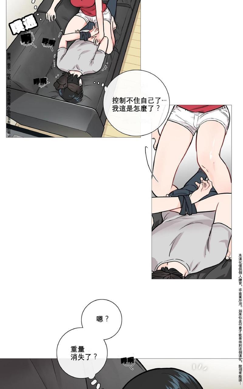 虐美人[耽美]韩漫全集-第7话无删减无遮挡章节图片 