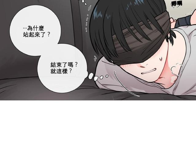 虐美人[耽美]韩漫全集-第7话无删减无遮挡章节图片 