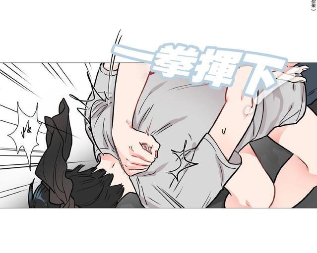 虐美人[耽美]韩漫全集-第7话无删减无遮挡章节图片 
