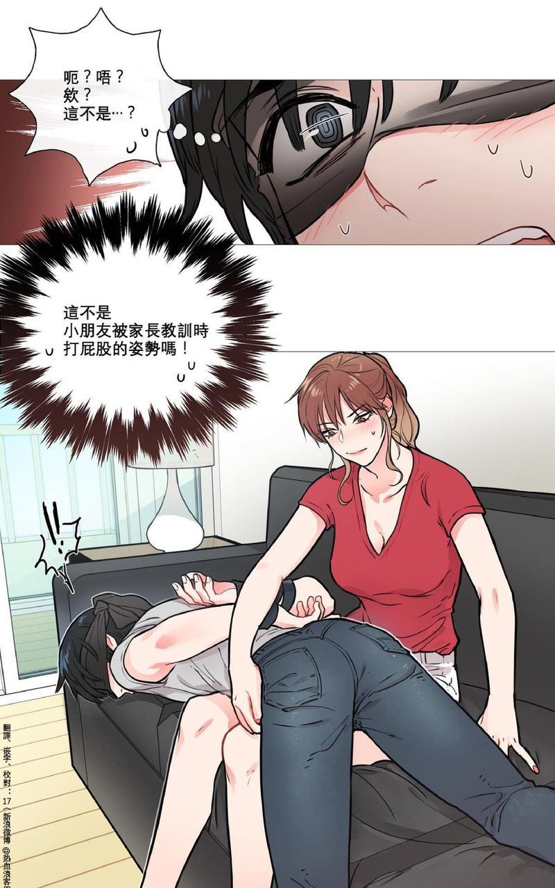虐美人[耽美]韩漫全集-第7话无删减无遮挡章节图片 
