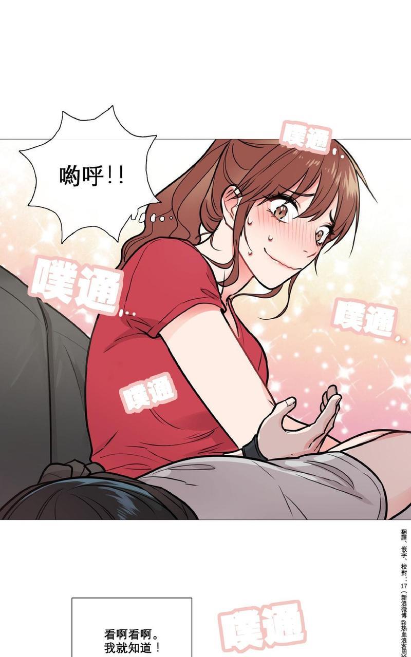 虐美人[耽美]韩漫全集-第7话无删减无遮挡章节图片 