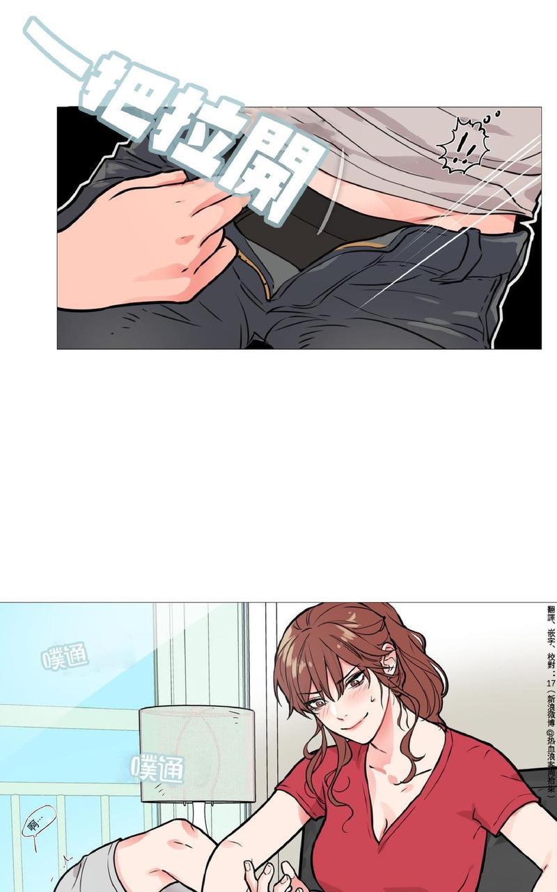 虐美人[耽美]韩漫全集-第7话无删减无遮挡章节图片 