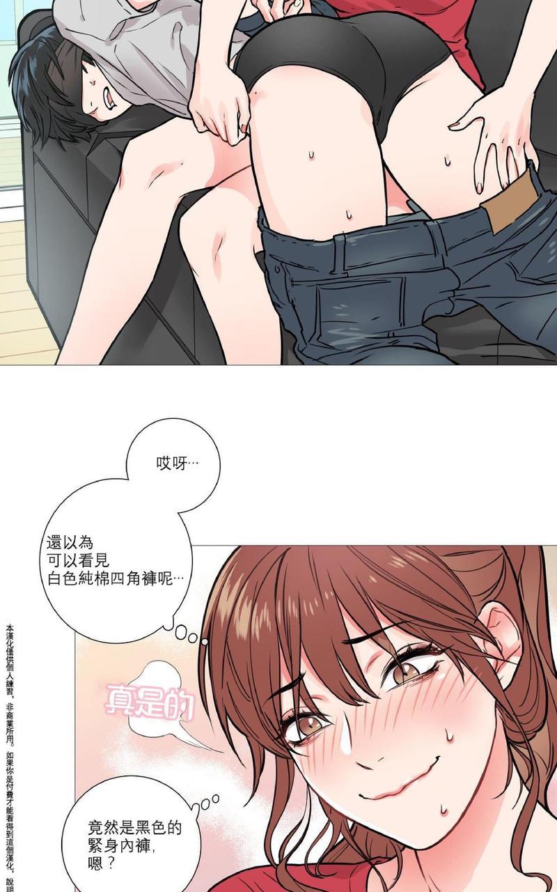 虐美人[耽美]韩漫全集-第7话无删减无遮挡章节图片 