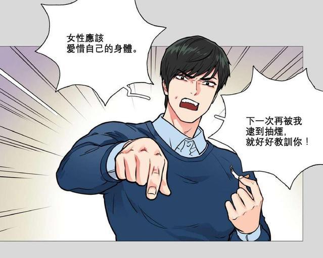 虐美人[耽美]韩漫全集-第9话无删减无遮挡章节图片 