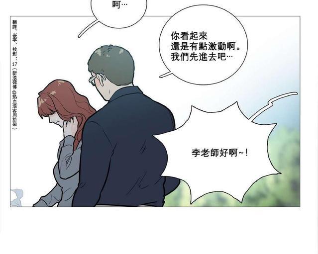 虐美人[耽美]韩漫全集-第9话无删减无遮挡章节图片 