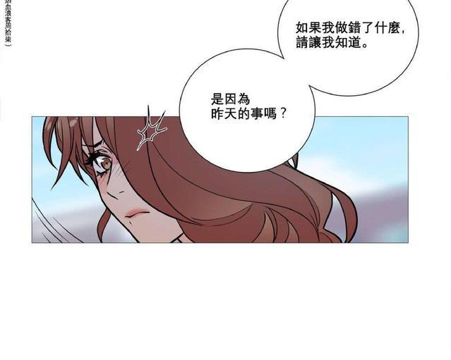 虐美人[耽美]韩漫全集-第9话无删减无遮挡章节图片 