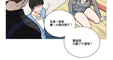 虐美人[耽美]韩漫全集-第10话无删减无遮挡章节图片 