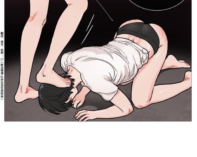 虐美人[耽美]韩漫全集-第10话无删减无遮挡章节图片 