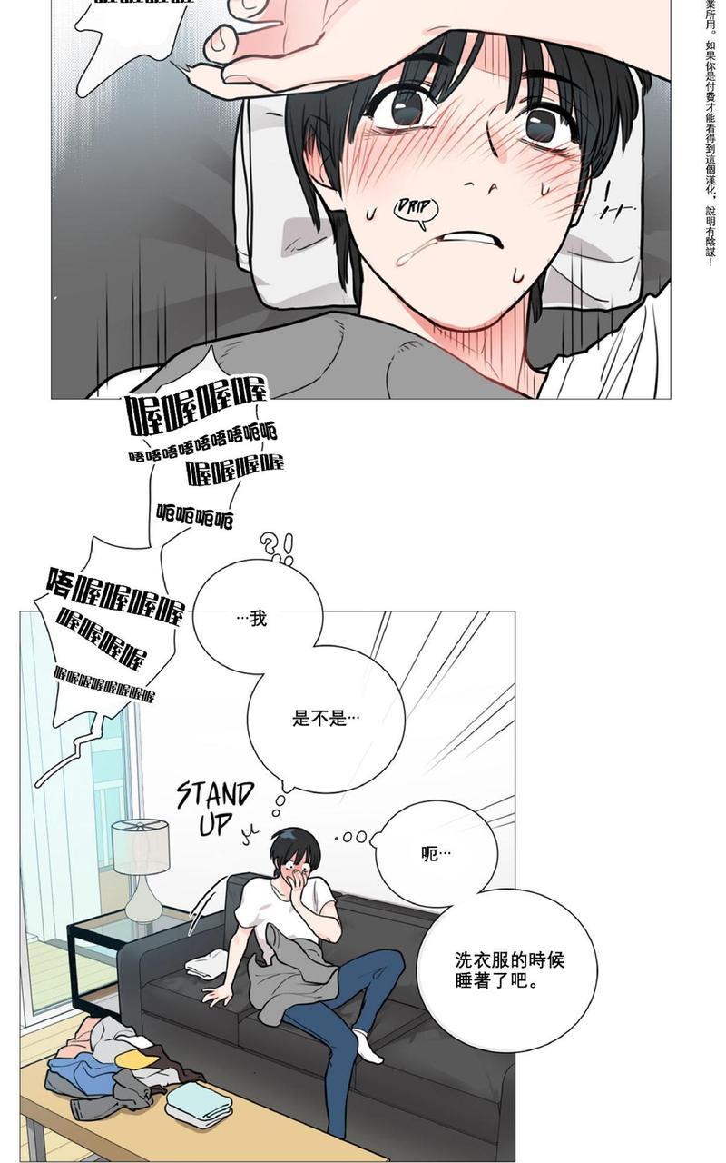 虐美人[耽美]韩漫全集-第10话无删减无遮挡章节图片 