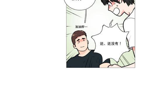 虐美人[耽美]韩漫全集-第10话无删减无遮挡章节图片 