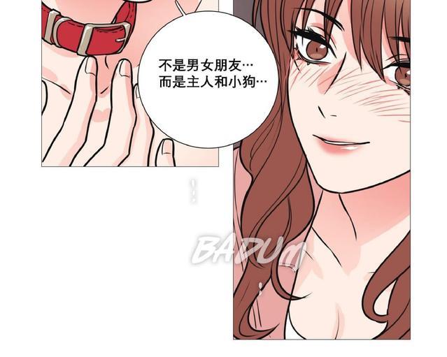 虐美人[耽美]韩漫全集-第12话无删减无遮挡章节图片 