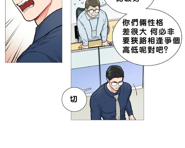 虐美人[耽美]韩漫全集-第13话无删减无遮挡章节图片 