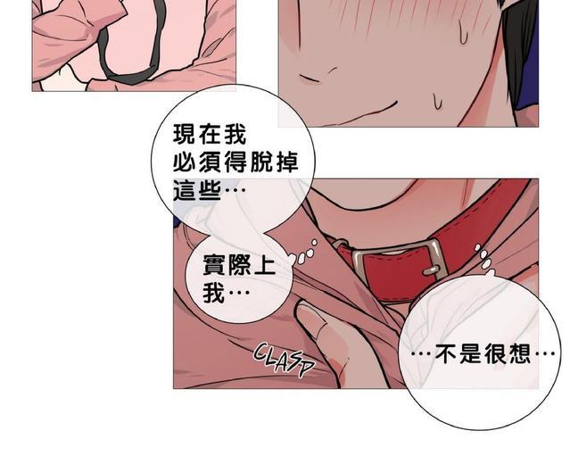 虐美人[耽美]韩漫全集-第13话无删减无遮挡章节图片 