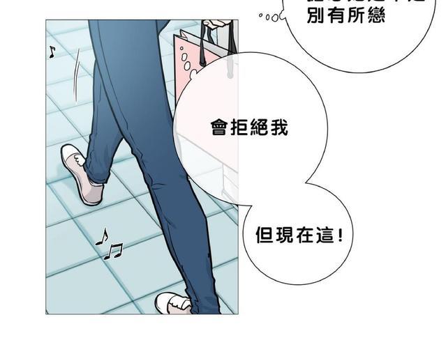 虐美人[耽美]韩漫全集-第13话无删减无遮挡章节图片 