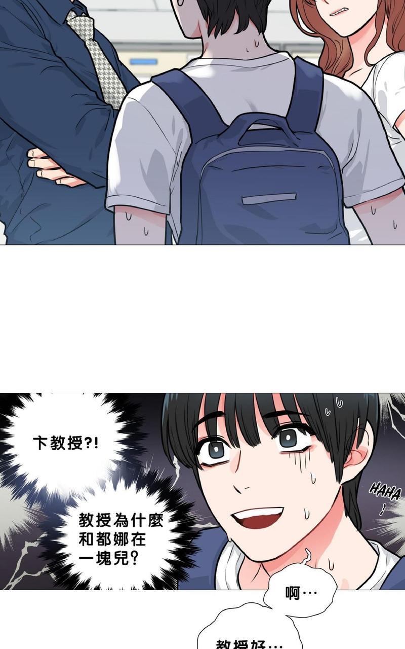 虐美人[耽美]韩漫全集-第13话无删减无遮挡章节图片 