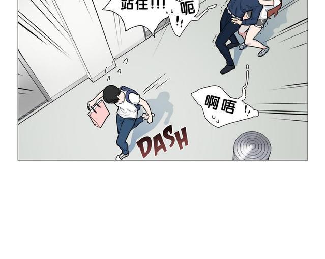 虐美人[耽美]韩漫全集-第13话无删减无遮挡章节图片 
