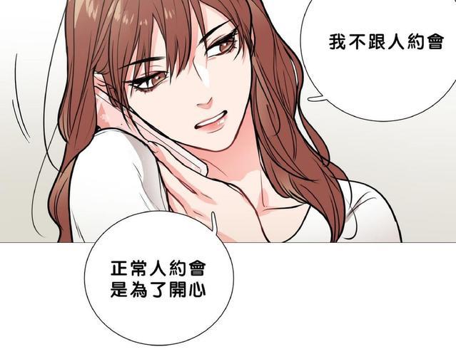 虐美人[耽美]韩漫全集-第14话无删减无遮挡章节图片 