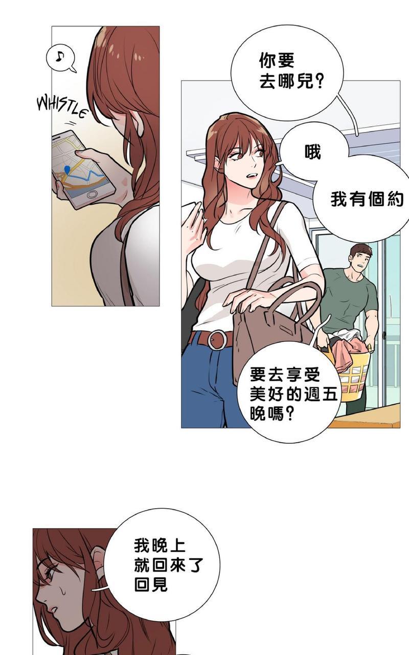 虐美人[耽美]韩漫全集-第14话无删减无遮挡章节图片 