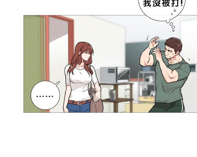虐美人[耽美]韩漫全集-第14话无删减无遮挡章节图片 