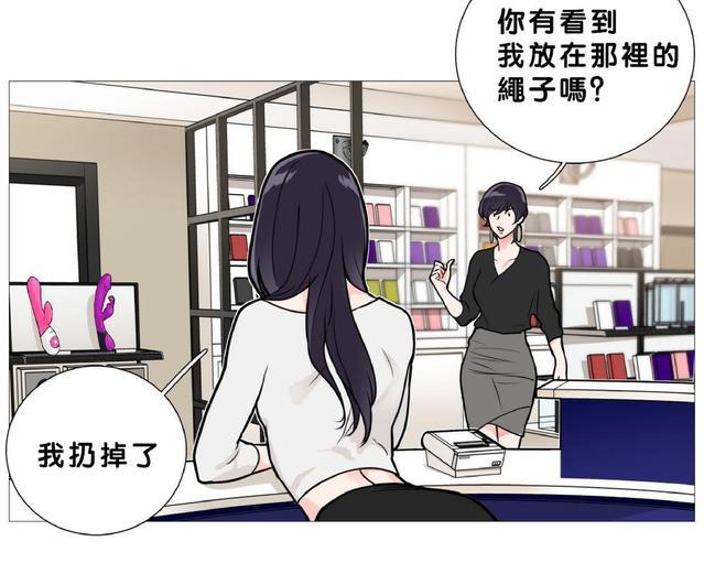 虐美人[耽美]韩漫全集-第14话无删减无遮挡章节图片 
