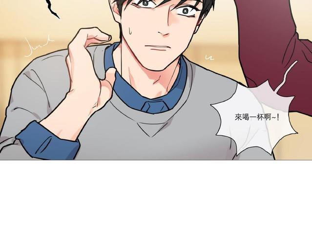 虐美人[耽美]韩漫全集-第15话无删减无遮挡章节图片 