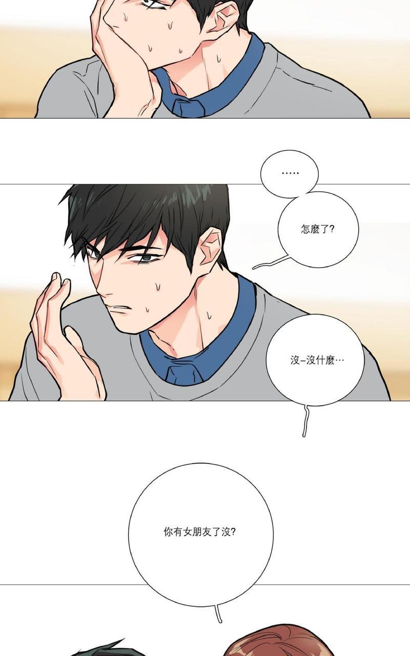 虐美人[耽美]韩漫全集-第15话无删减无遮挡章节图片 