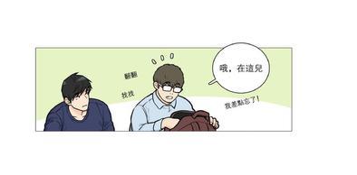 虐美人[耽美]韩漫全集-第16话无删减无遮挡章节图片 