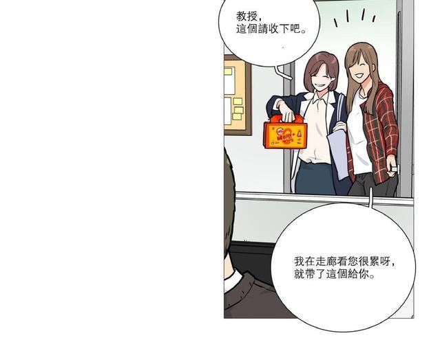 虐美人[耽美]韩漫全集-第16话无删减无遮挡章节图片 