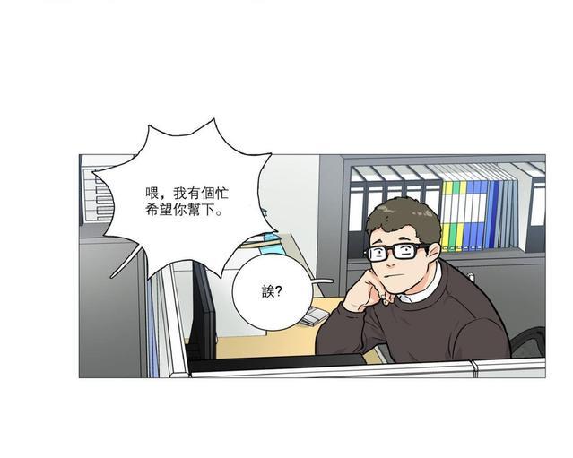 虐美人[耽美]韩漫全集-第16话无删减无遮挡章节图片 