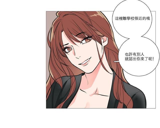 虐美人[耽美]韩漫全集-第16话无删减无遮挡章节图片 